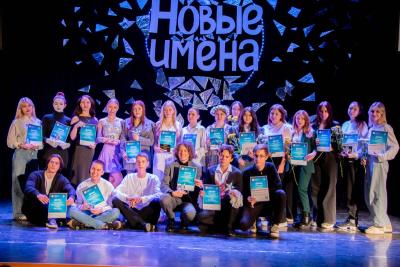 Вавиловский университет зажег новые звезды: подведены итоги конкурса “Новые имена”