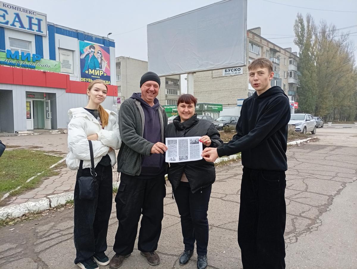 Студенты Марксовского филиала Вавиловского университета организовали социальную акцию «Подросток — досуг» Фото 2 Студенты Марксовского филиала Вавиловского университета организовали социальную акцию «Подросток — досуг» Фото 2