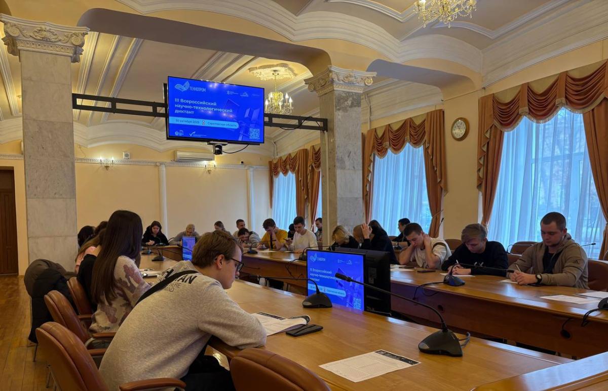 III Всероссийский научно-технологический диктант Фото 1 III Всероссийский научно-технологический диктант Фото 1