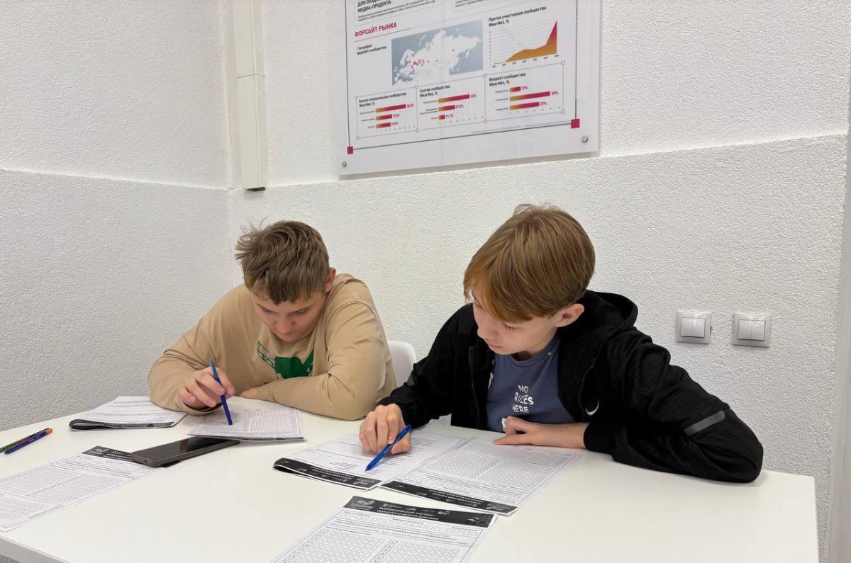 III Всероссийский научно-технологический диктант Фото 2 III Всероссийский научно-технологический диктант Фото 2