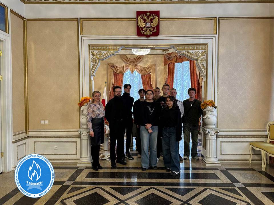 Студенты первого курса посетили Дворец бракосочетания