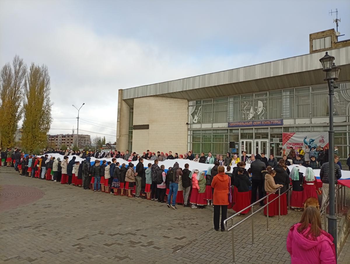 Студенты Марксовского филиала Вавиловского университета присоединились к празднованию Дня единения России Фото 1