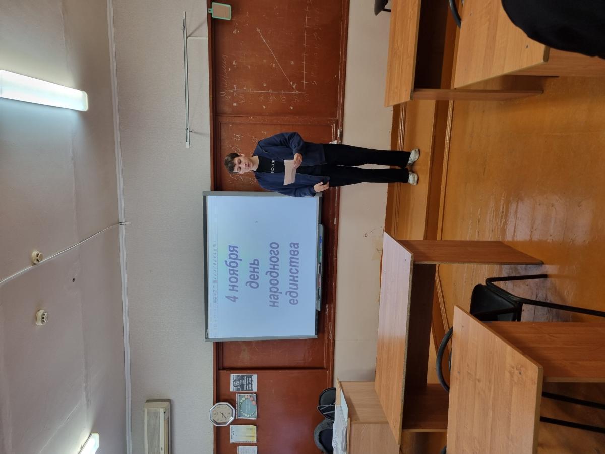 Классный час «Единство светского и духовного» Фото 1