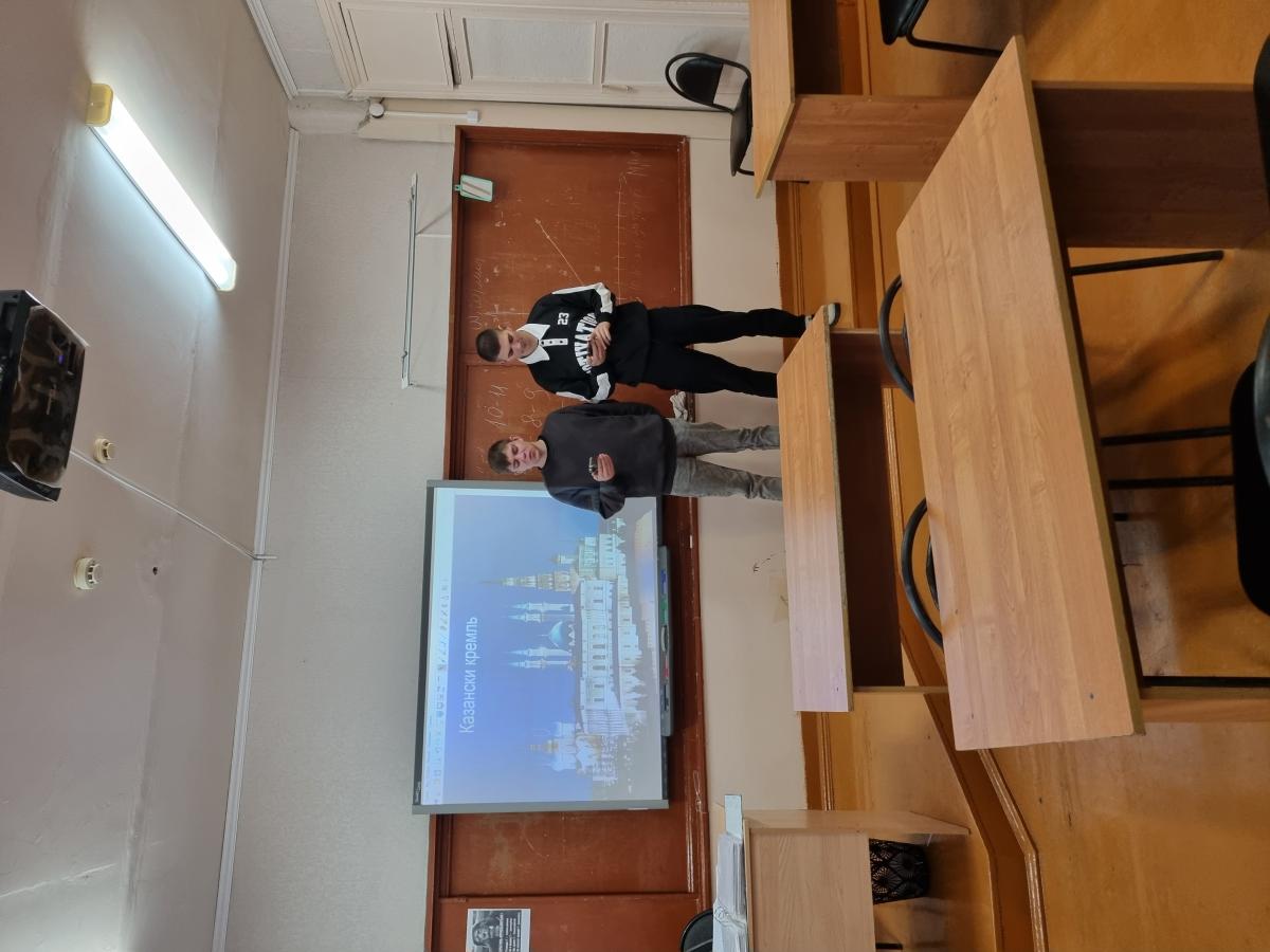 Классный час «Единство светского и духовного» Фото 2