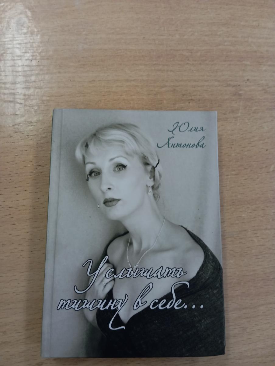 Встреча студентов специальности «Ветеринария» с работниками Центральной библиотеки Андреевой С.Н. И Антоновой Ю. А. «Литературная беседа» Фото 3