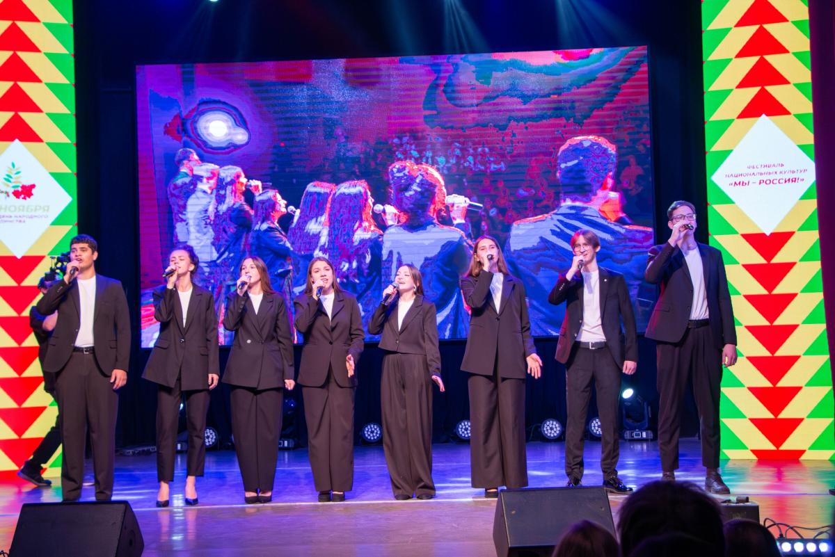 Ансамбль эстрадной песни «Фортэ» выступил на фестивале национальных культур «Мы - Россия!»