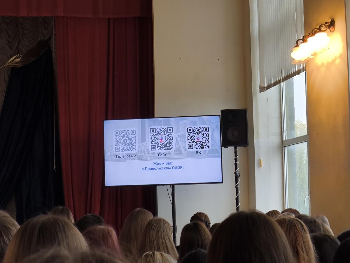 Встреча с представителями Приволжского регионального общего центра обслуживания Фото 7