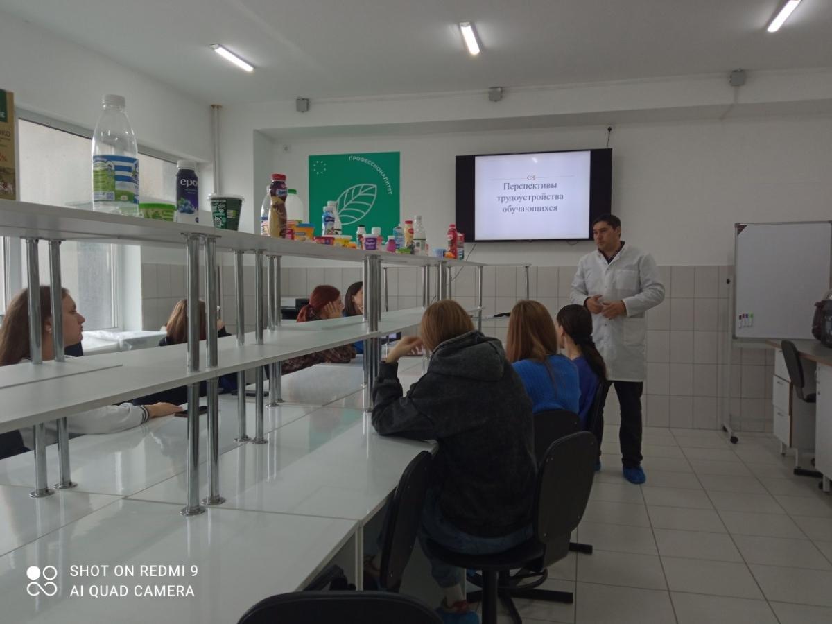 Кураторский час «Перспективы трудоустройства обучающихся»