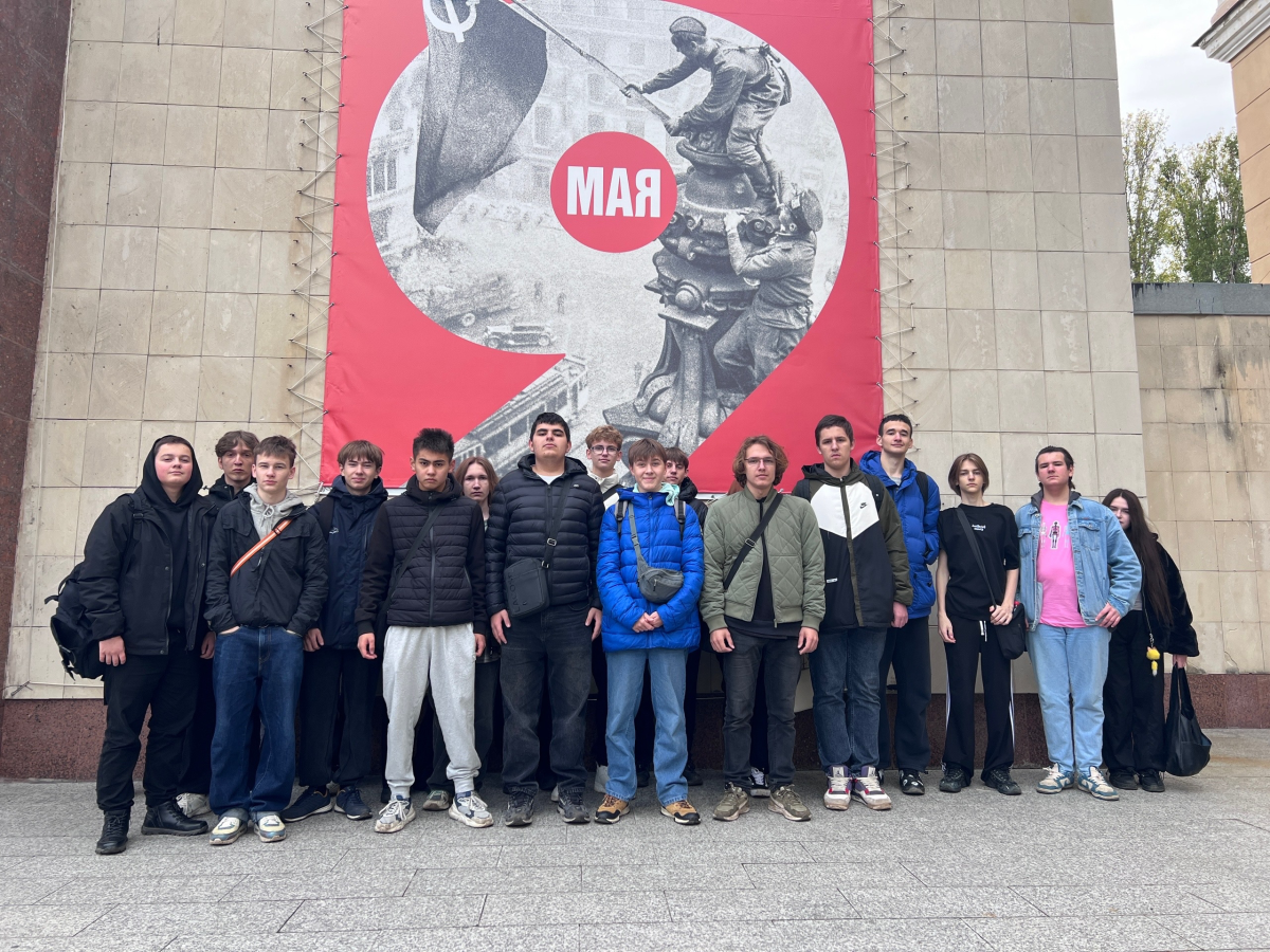 Мероприятие ко Дню народного единства 