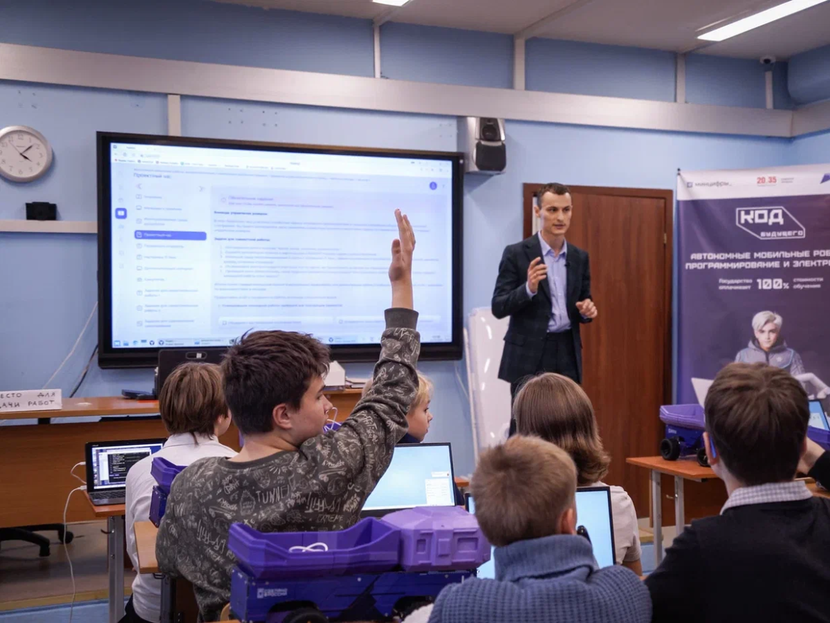 Заведующий кафедрой провëл открытый урок в рамках проекта "Код Будущего" Фото 3 Заведующий кафедрой провëл открытый урок в рамках проекта "Код Будущего" Фото 3