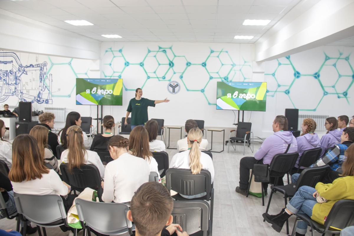 В Саратове стартовал Всероссийский конкурс «Я в Агро» Фото 2 В Саратове стартовал Всероссийский конкурс «Я в Агро» Фото 2