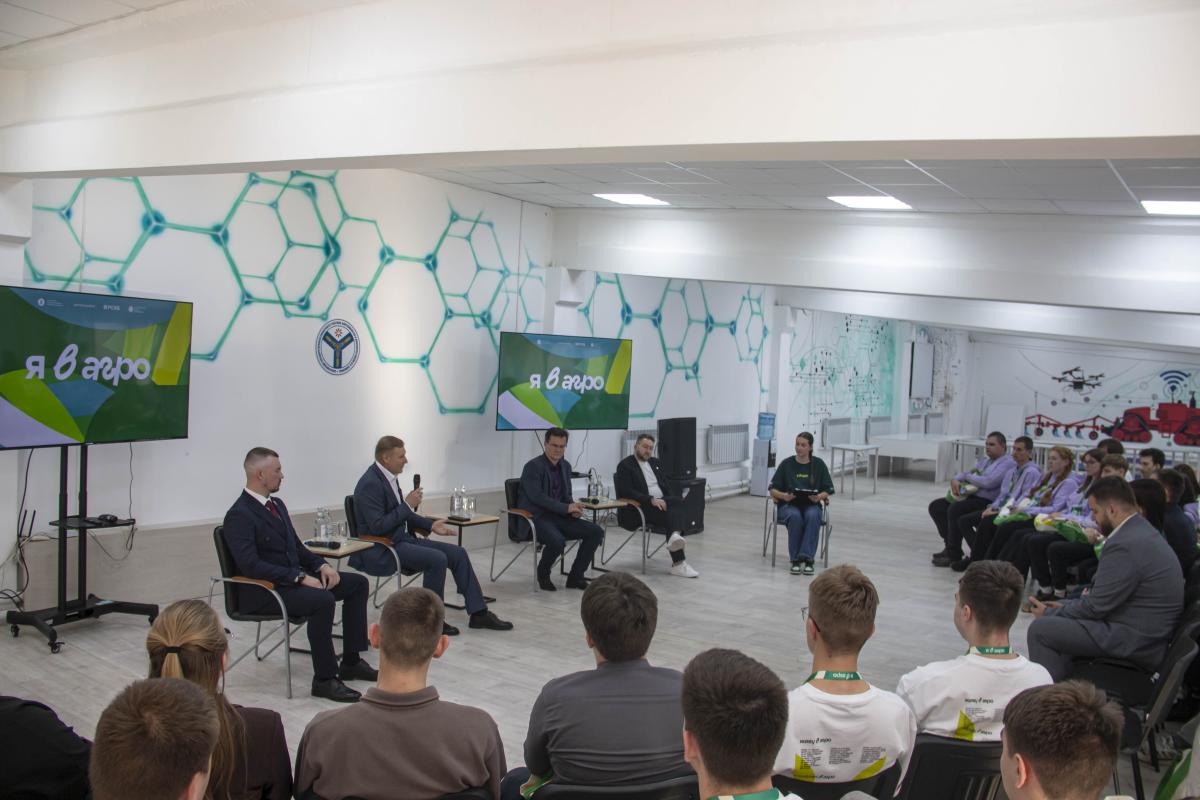 В Саратове стартовал Всероссийский конкурс «Я в Агро» Фото 15 В Саратове стартовал Всероссийский конкурс «Я в Агро» Фото 15