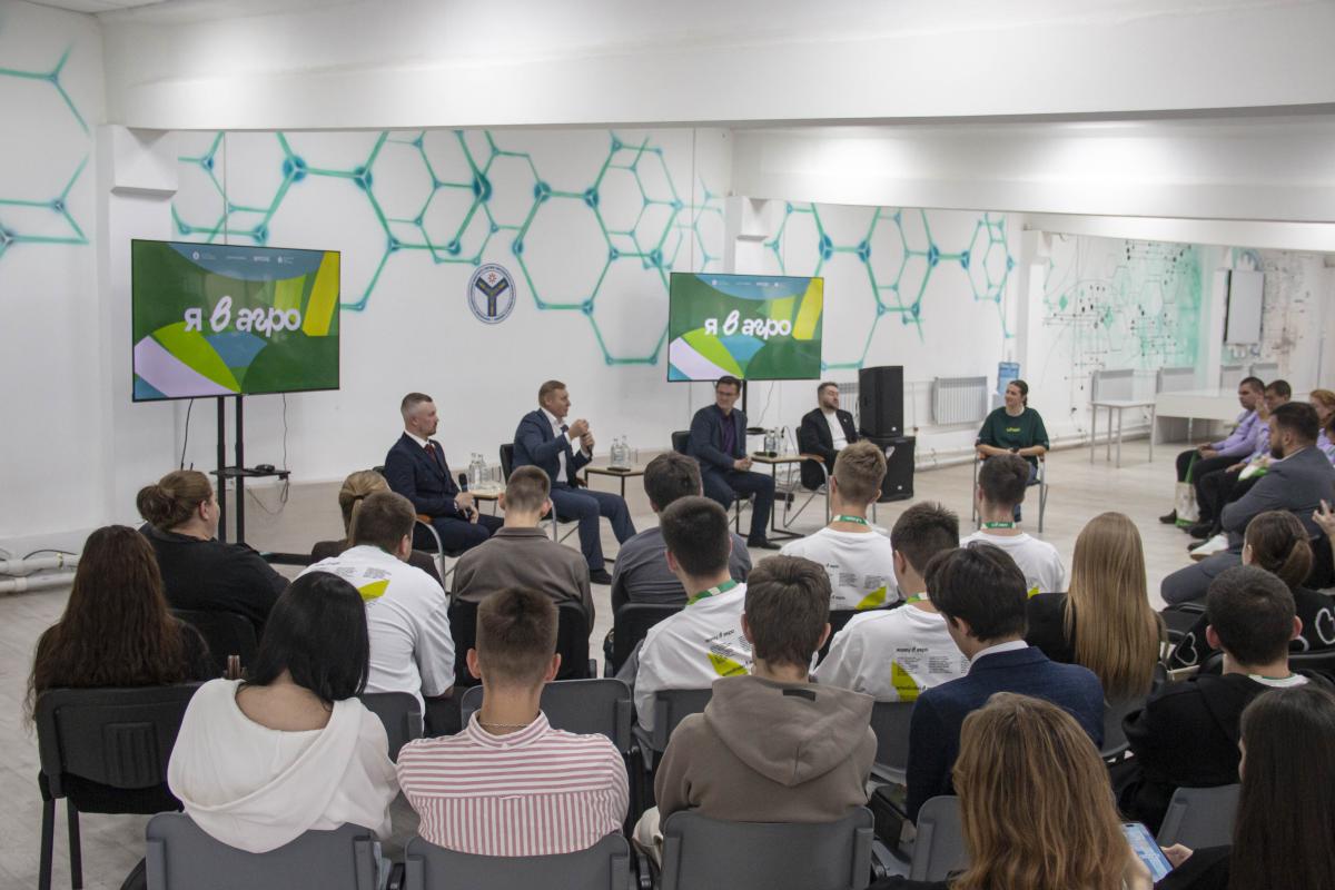 В Саратове стартовал Всероссийский конкурс «Я в Агро» Фото 20 В Саратове стартовал Всероссийский конкурс «Я в Агро» Фото 20