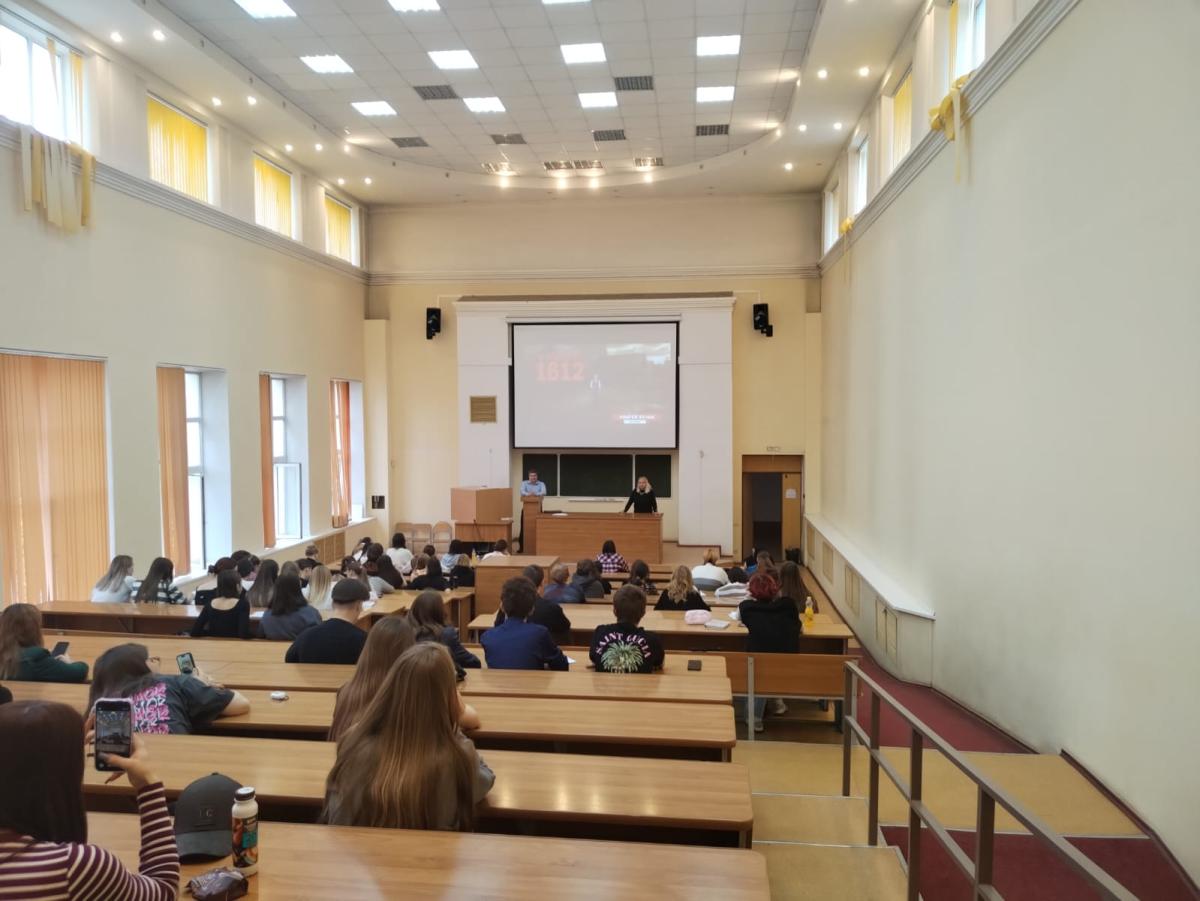 Студенты приняли участие в кинолектории Фото 1