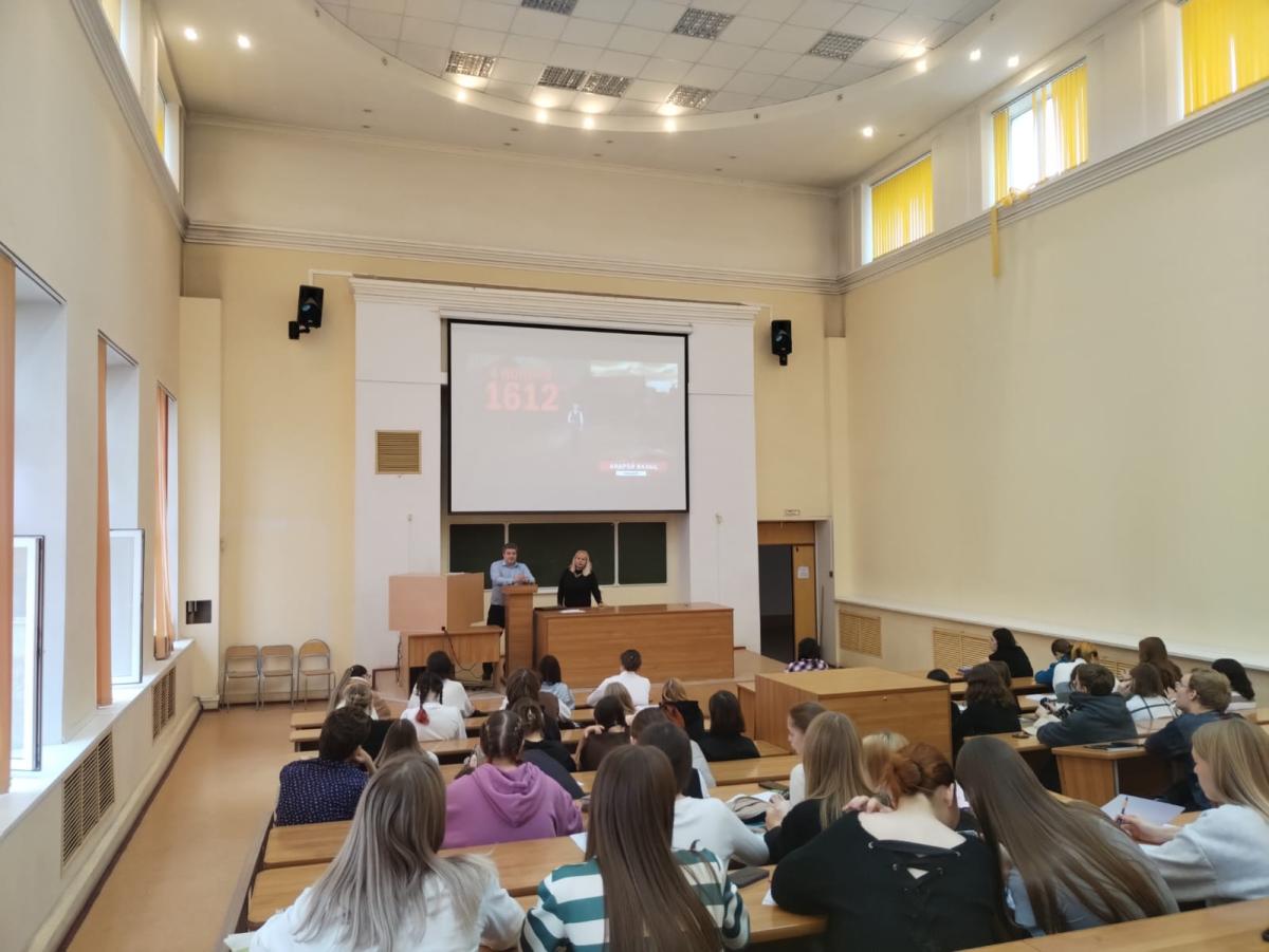 Студенты приняли участие в кинолектории Фото 3