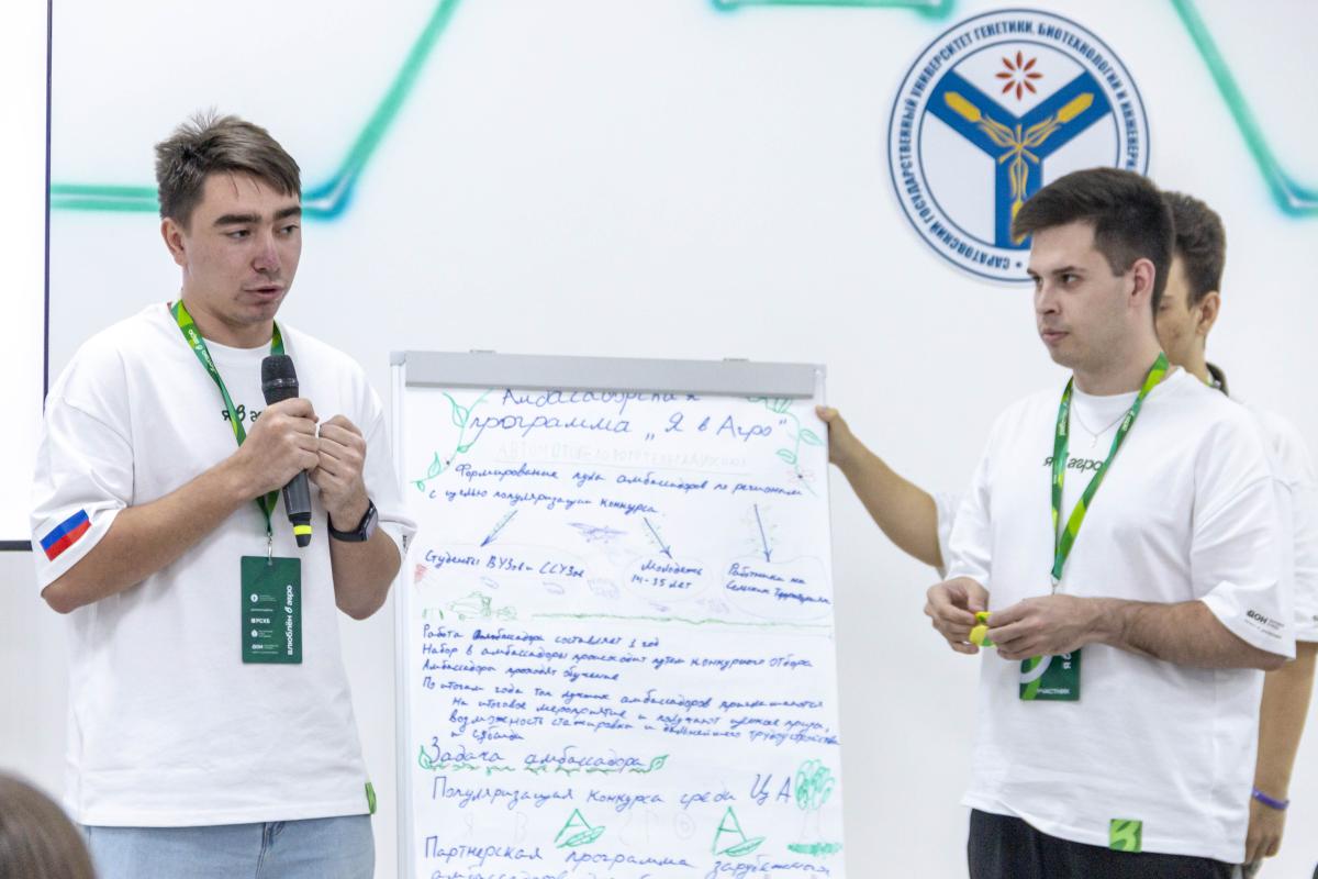 Второй день образовательной программы «Поля возможностей» Фото 8 Второй день образовательной программы «Поля возможностей» Фото 8