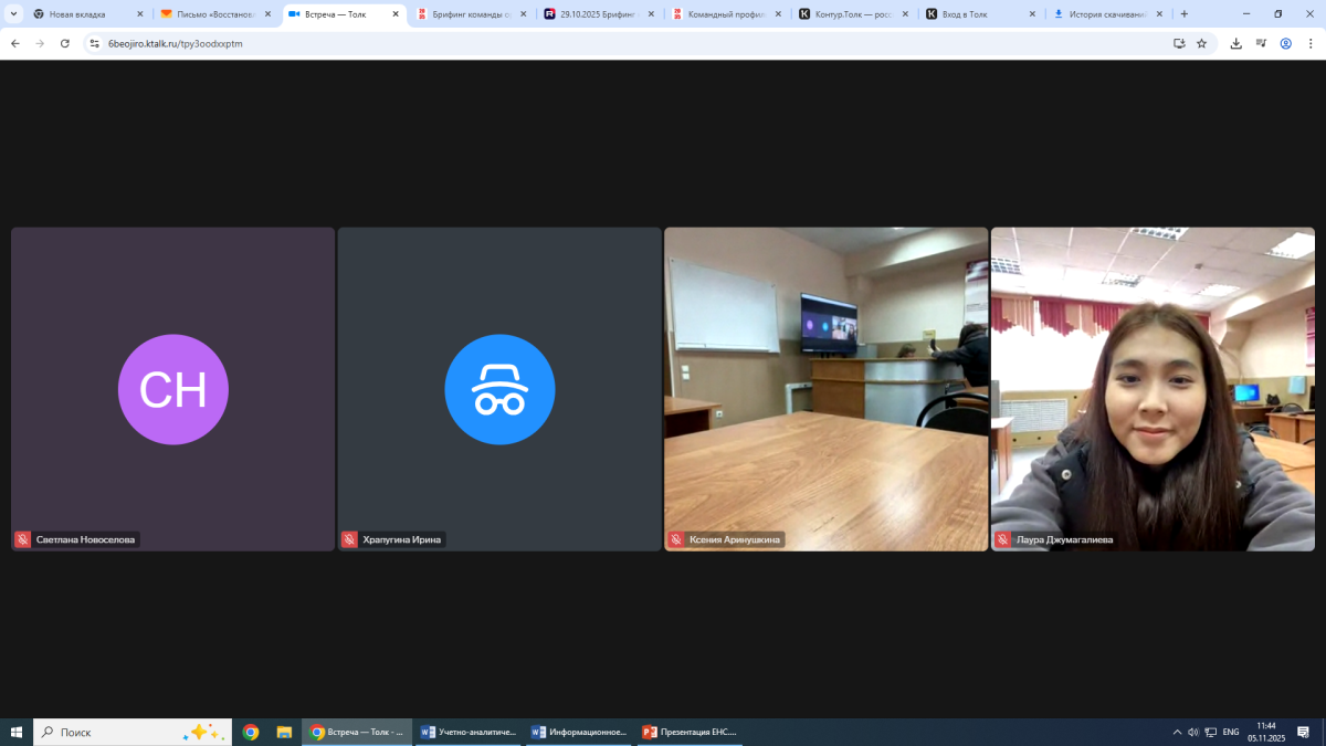 V Международная научно-практическая конференция «Учетно-аналитическое, налоговое и финансовое обеспечение развития АПК» Фото 7