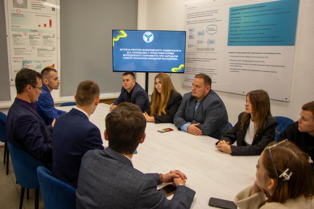 Вавиловский университет посетила делегация Молодежного парламента ЛНР Фото 9 Вавиловский университет посетила делегация Молодежного парламента ЛНР Фото 9