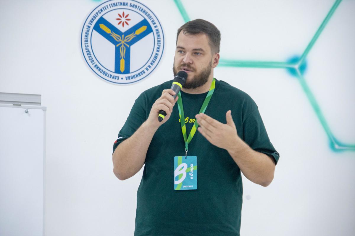 В Вавиловском университете завершилась образовательная программа «Поля возможностей» Фото 15 В Вавиловском университете завершилась образовательная программа «Поля возможностей» Фото 15