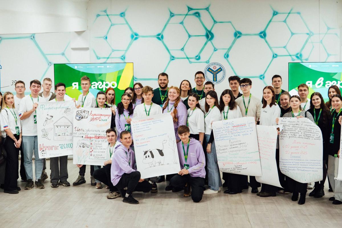 В Вавиловском университете завершилась образовательная программа «Поля возможностей»