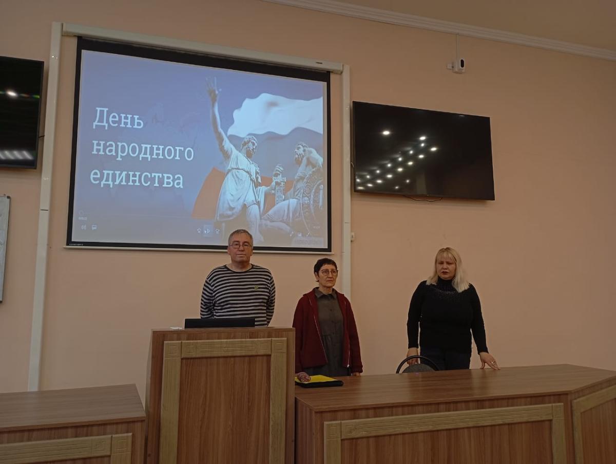 День народного единства Фото 1 День народного единства Фото 1