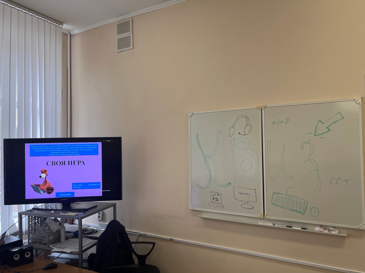 "ИНТЕЛЛЕКТУАЛЬНЫЙ КВИЗ" - Основы информатики Фото 3 "ИНТЕЛЛЕКТУАЛЬНЫЙ КВИЗ" - Основы информатики Фото 3