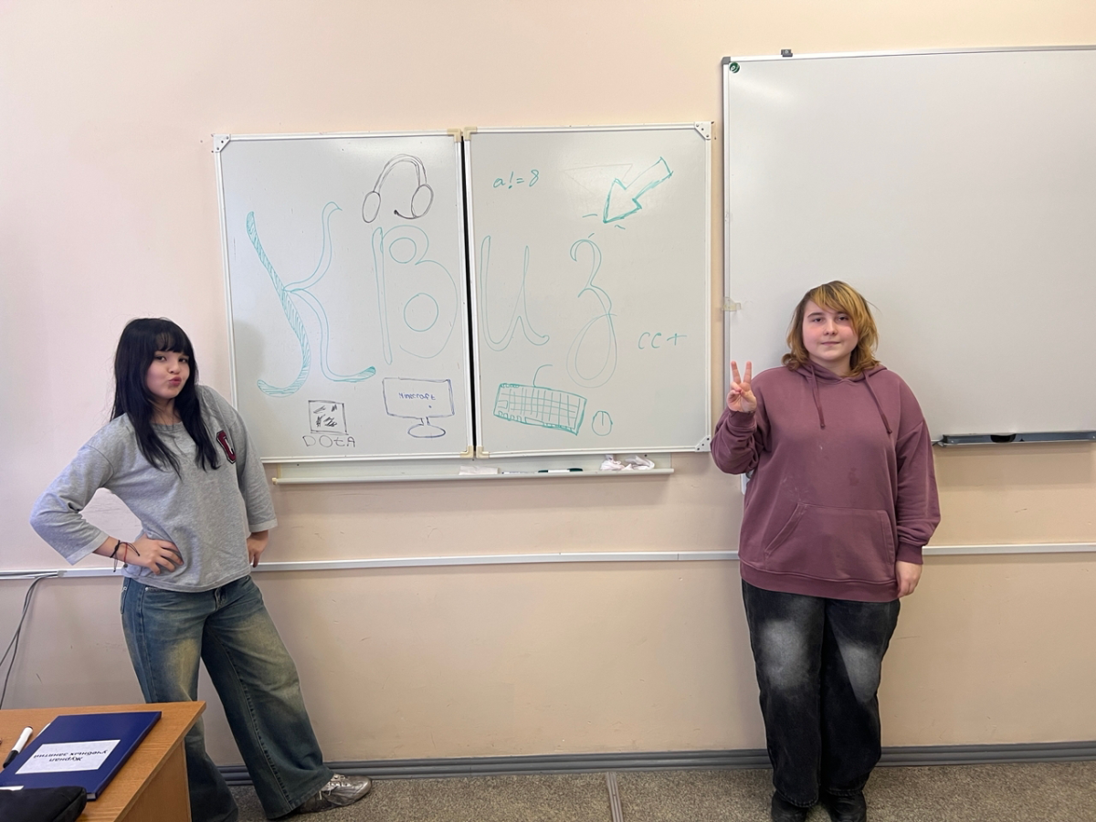 "ИНТЕЛЛЕКТУАЛЬНЫЙ КВИЗ" - Основы информатики Фото 4 "ИНТЕЛЛЕКТУАЛЬНЫЙ КВИЗ" - Основы информатики Фото 4