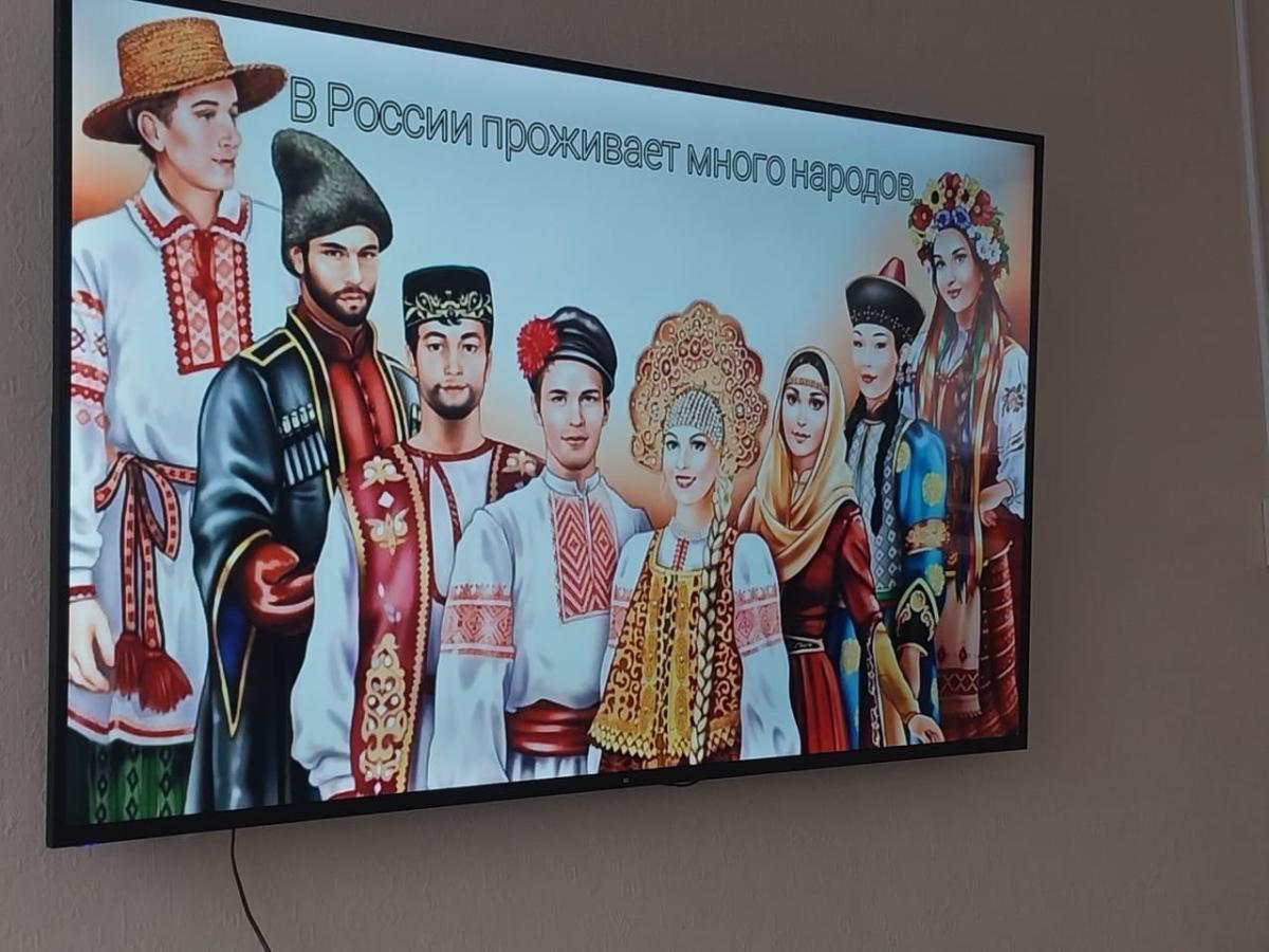 Моё имя - Россия