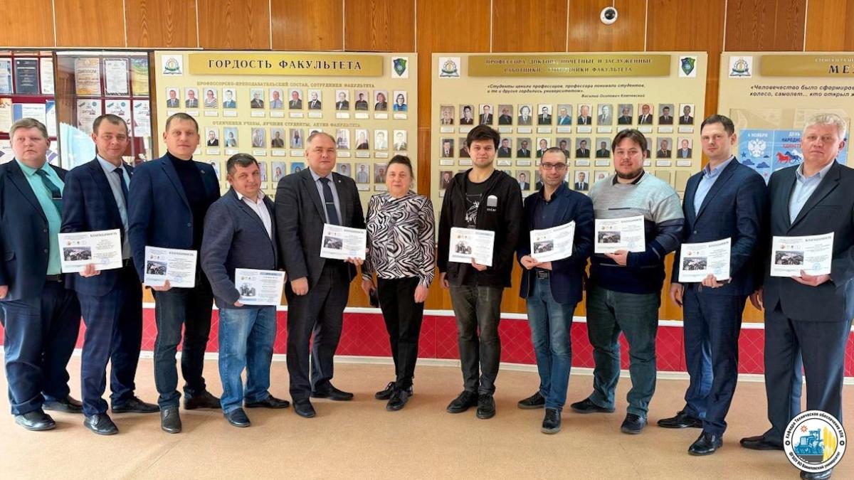 Участие кафедры "Техническое обеспечение АПК" в Ⅴ Всероссийском конкурсе выпускных квалификационных работ по направлению подготовки 35.03.06 Агроинженерия Фото 1 Участие кафедры "Техническое обеспечение АПК" в Ⅴ Всероссийском конкурсе выпускных квалификационных работ по направлению подготовки 35.03.06 Агроинженерия Фото 1