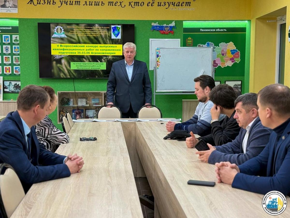 Участие кафедры "Техническое обеспечение АПК" в Ⅴ Всероссийском конкурсе выпускных квалификационных работ по направлению подготовки 35.03.06 Агроинженерия Фото 3 Участие кафедры "Техническое обеспечение АПК" в Ⅴ Всероссийском конкурсе выпускных квалификационных работ по направлению подготовки 35.03.06 Агроинженерия Фото 3