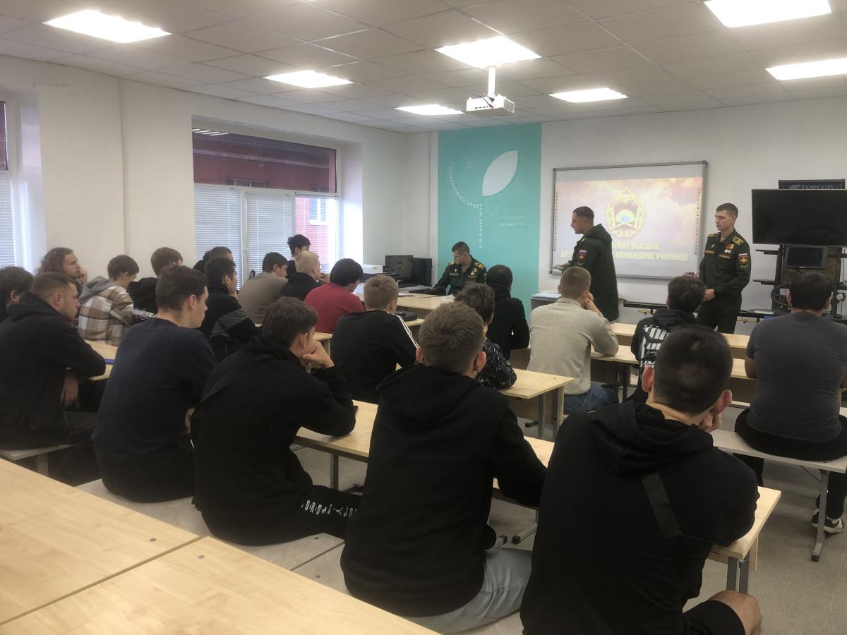 Встреча обучающихся колледжа с представителями Саратовского высшего артиллерийского командного училища