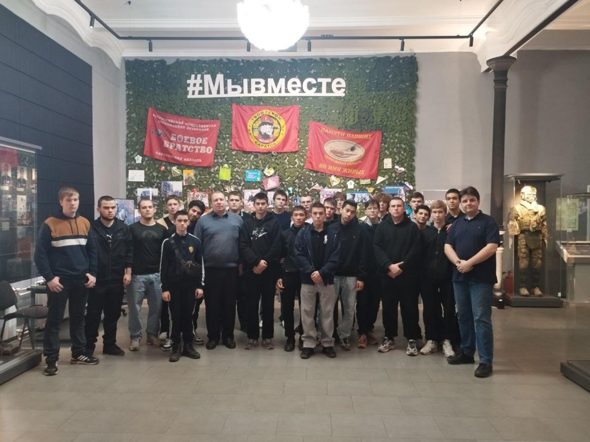 Посещение Саратовского музея Специальной военной операции