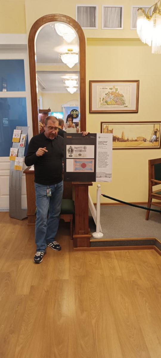 Экскурсия в Волго-Вятское главное управления Центрального банка Российской Федерации Фото 4