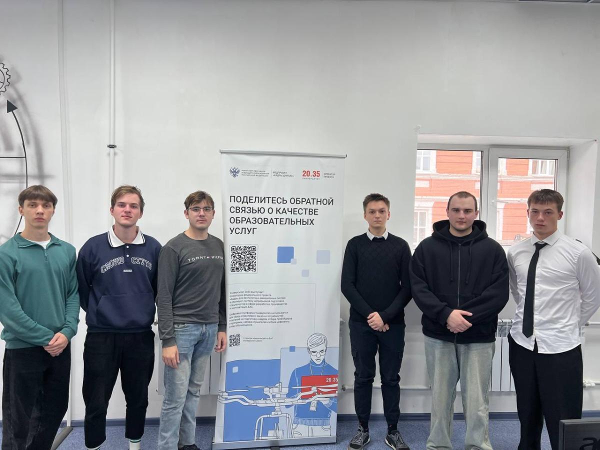 Успешная аттестация Молодежной инженерной команды кафедры «Гидромелиорация, природообустройство и строительство в АПК» в Центре компетенций по БАС Университета 20.35