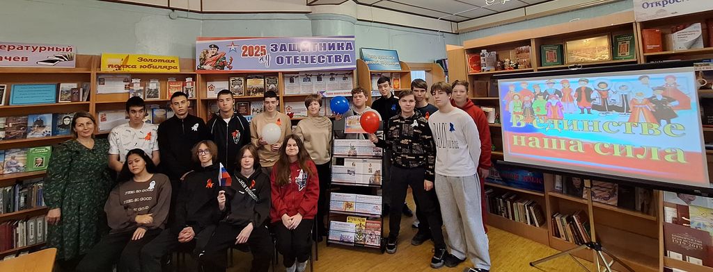 Интерактивно – познавательная игра «Время быть вместе!»