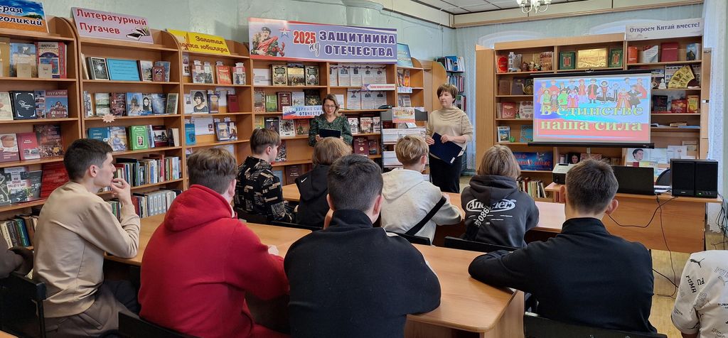 Интерактивно – познавательная игра «Время быть вместе!» Фото 1