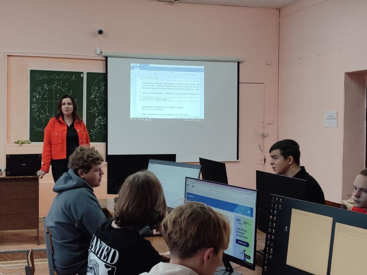 Федеральный проект «Код будущего» Фото 3