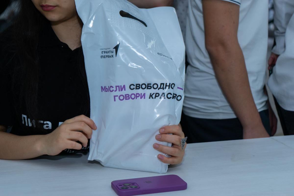 Стартовала обучающая программа региональной школьной лиги дебатов «Свобода мысли» Фото 4 Стартовала обучающая программа региональной школьной лиги дебатов «Свобода мысли» Фото 4