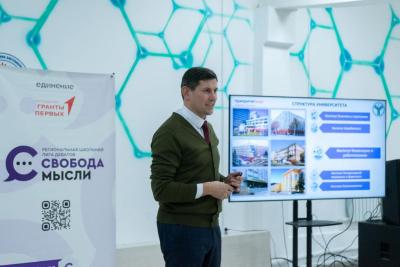 Стартовала обучающая программа региональной школьной лиги дебатов «Свобода мысли» 