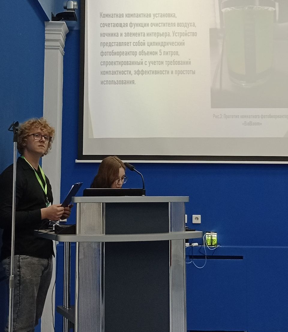 Участие студентов Вавиловского университета в конкурсе «ЭПАНТ-2025» Фото 1 Участие студентов Вавиловского университета в конкурсе «ЭПАНТ-2025» Фото 1