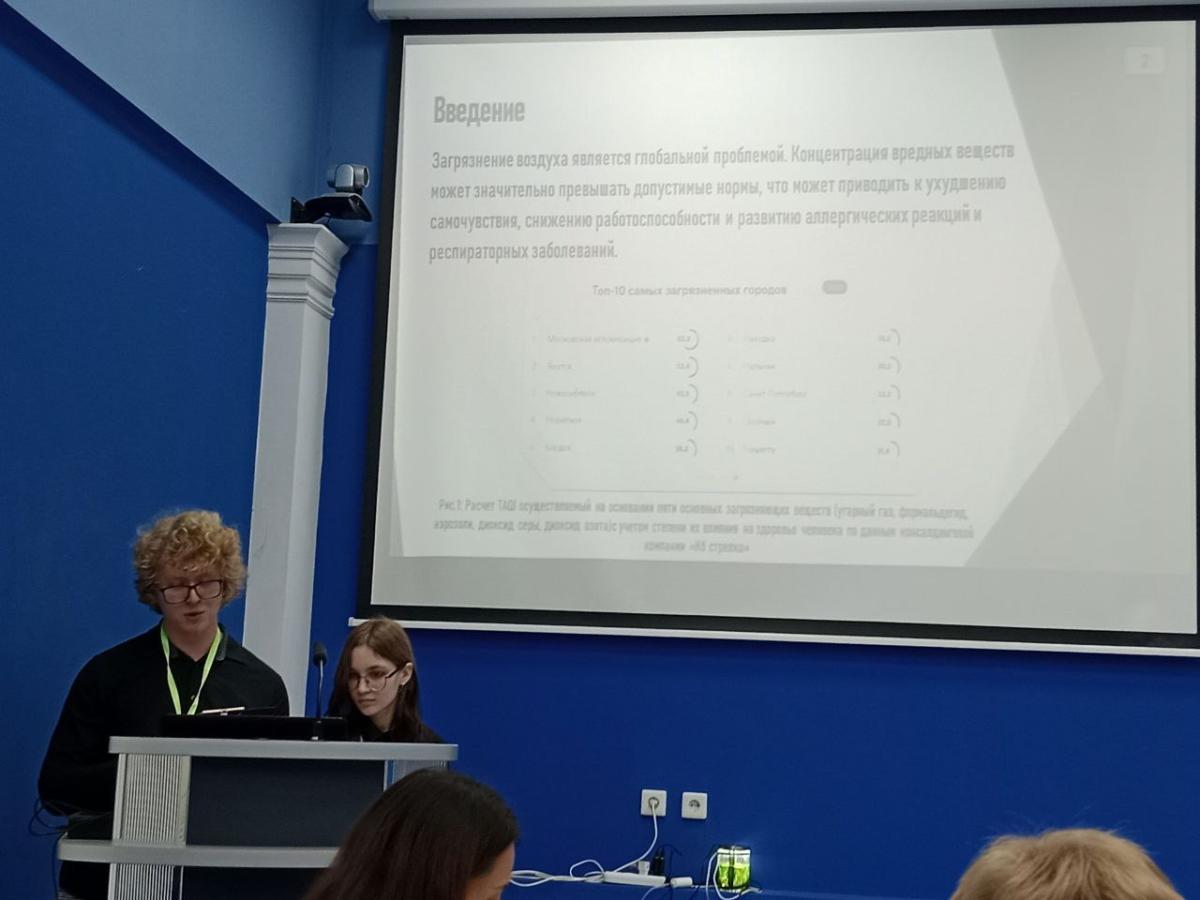 Участие студентов Вавиловского университета в конкурсе «ЭПАНТ-2025» Фото 2 Участие студентов Вавиловского университета в конкурсе «ЭПАНТ-2025» Фото 2