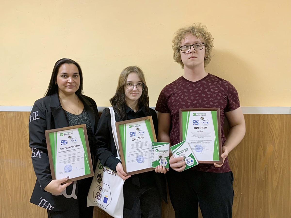 Участие студентов Вавиловского университета в конкурсе «ЭПАНТ-2025»