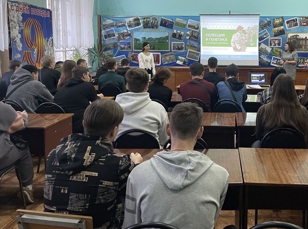 Селекция и генетика. К 170-летию И. В. Мичурина Фото 3