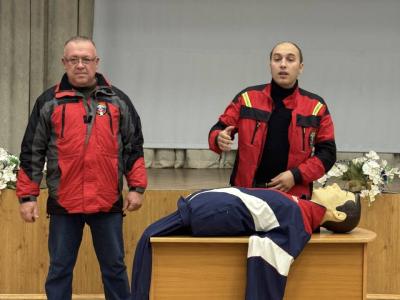 Мероприятие по безопасности