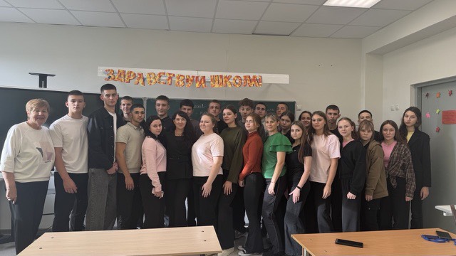 Профориентационная работа 07.11.2025 г.