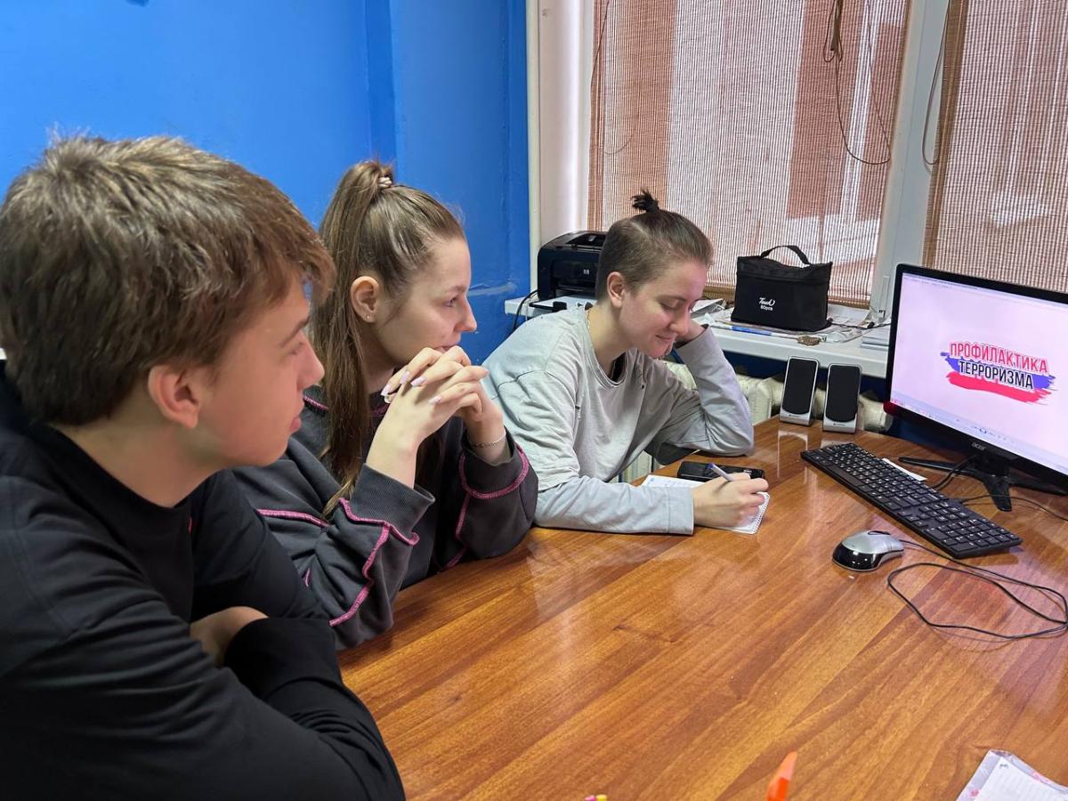 Дискуссия на антитеррористическую тему и профилактику деструктивного поведения