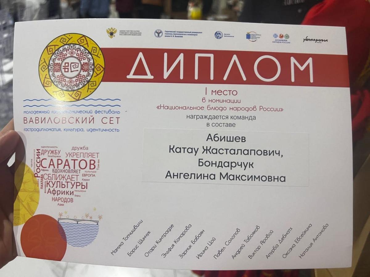 Гастрономический фестиваль Фото 10