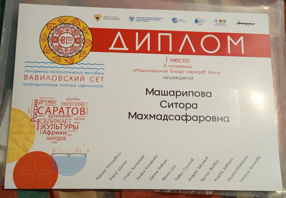 Гастрономический фестиваль Фото 11