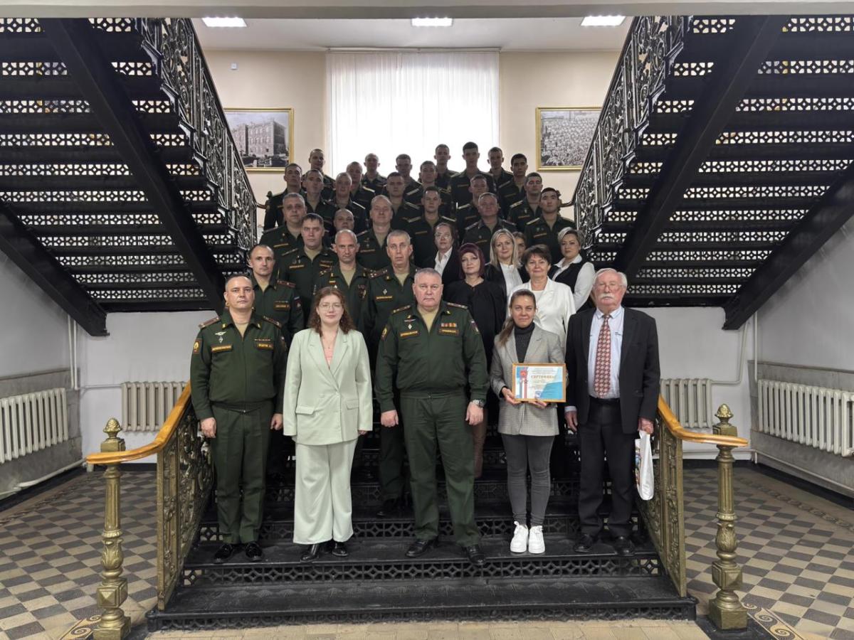 Межведомственная научно-практическая конференция «Особенности обеспечения военнослужащих питанием в условиях СВО» Фото 1