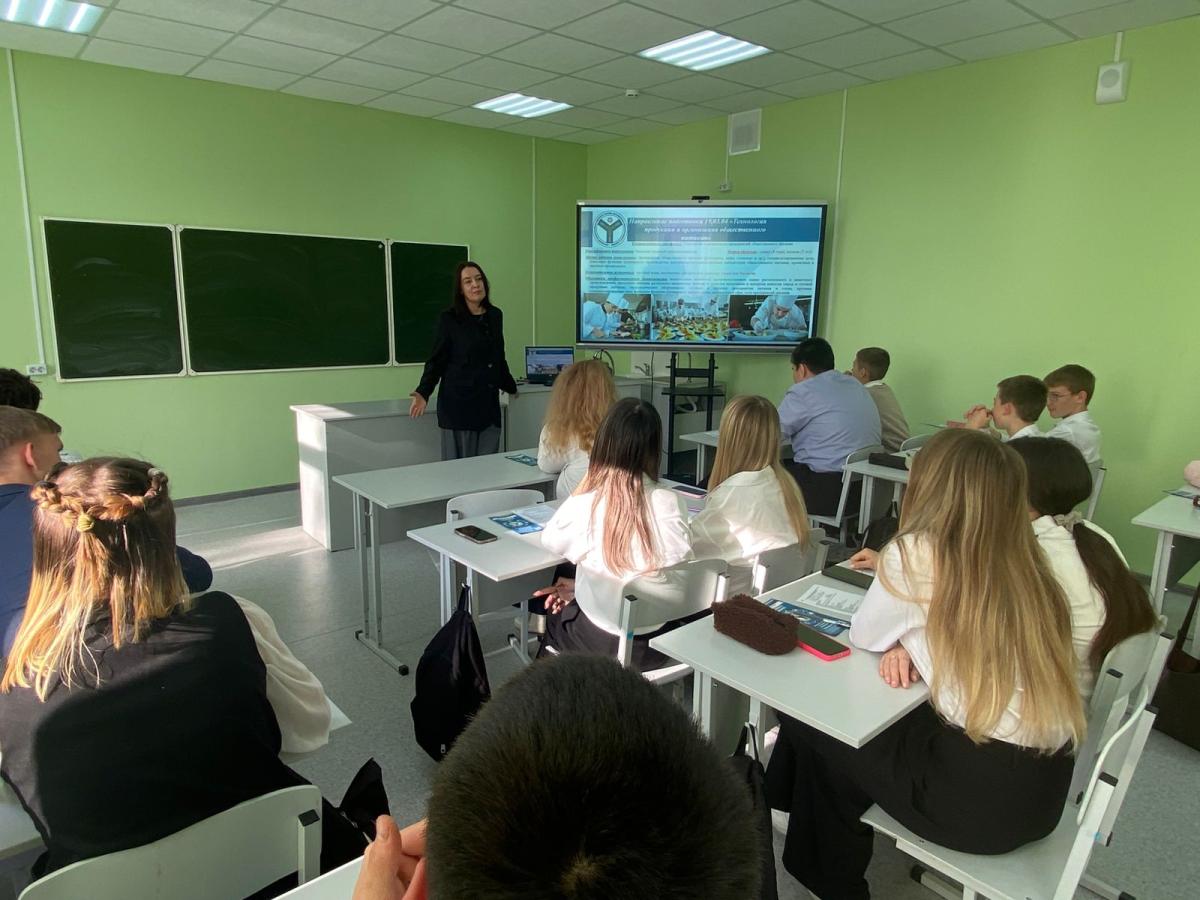 Профориентационное мероприятие Фото 2